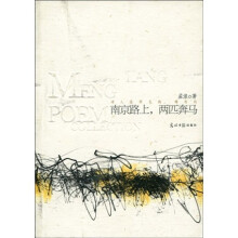 南京路上：两匹奔马
