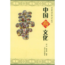 中国寿文化