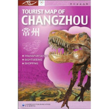 常州旅游地图