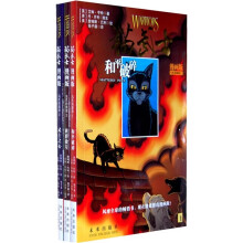 猫武士漫画版(套装共3册)