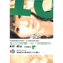微光
