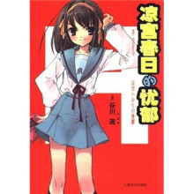 凉宫春日(套装共9册)