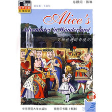 Black Cat 有声名著阶梯阅读(第3级):艾丽丝漫游奇境记(附光盘1张)
