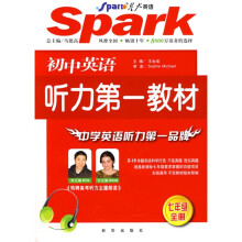 初中英语听力第一教材:7年级(全册)