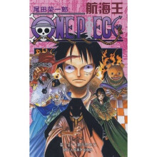 航海王（卷36）：第9号正义