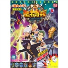 圣石奇兵6
