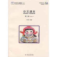 双双中文教材2：中文课本（第2册）（含课本、练习册、识字卡及CD1张）