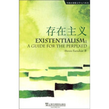 外教社原版文学入门丛书:存在主义