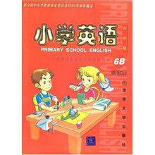 小学英语：主课本6B（新版）