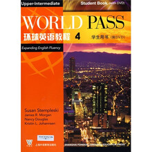 环球英语教程4(学生用书)(附赠DVD光盘1张)