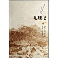 地理记：伊豆的印象