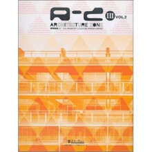 ARCHITECTURE ZONE A-Z-建筑地带3（VOL.2）