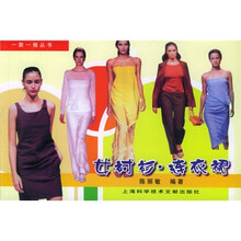 女衬衫连衣裙