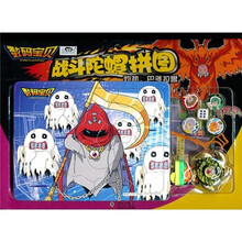 数码宝贝·战斗陀螺拼图：灼热，巴多拉兽