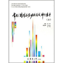 常用/特殊服装功能构成评价、与展望(上)