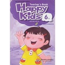 Happy Kids教师指导用书6级（学前儿童分级英语能力培养用书）（附光盘）
