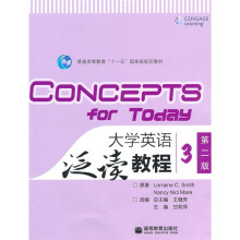 普通高等教育十一五国家级规划教材:大学英语泛读教程3(第2版)