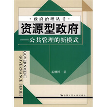 21世纪高职高专精品教材·会计系列：会计学基础