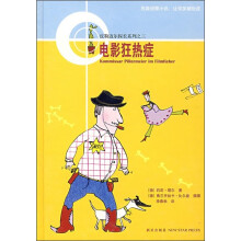皮勒迈尔探长系列3:电影狂热症