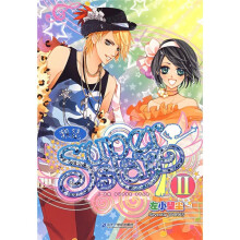 我是SUPER?STAR！！2（附赠海报1张）
