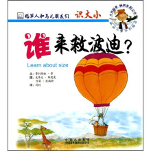 ZP谁来救波迪