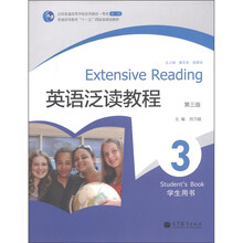普通高等教育“十一五”国家级规划教材·英语泛读教程3：学生用书（第3版）