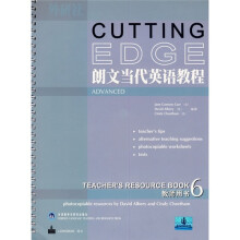 朗文当代英语教程(6)(教师用书)