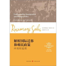 解析国际迁移和难民政策