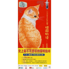 猫国物语：一个你从未见过的奇幻国度Neargo