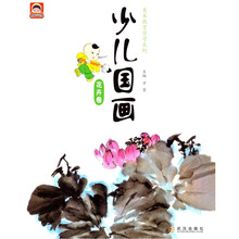 少儿美术教育学习系列·少儿国画:花卉卷