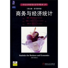 21世纪经典原版经济管理教材文库：商务与经济统计（英文版）（原书第6版）（附盘）