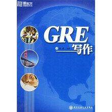 新东方:GRE写作
