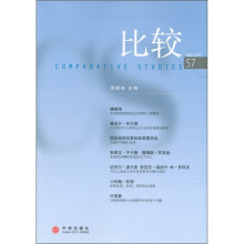 比较(57)