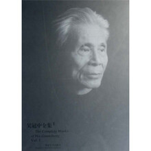 吴冠中全集1