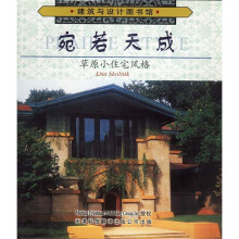 宛若天成:建筑与设计图书馆