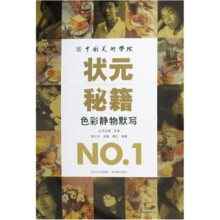 书籍图片