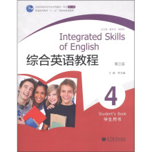 综合普通高等教育“十一五”国家级规划教材：综合英语教程4学生用书（第3版）（附MP3光盘1张）