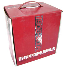 1905-2005百年中国电影精选(4卷)(8册)