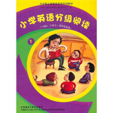 九年制义务教育英语系列教材:小学英语分级阅读1(1级A 小学3、4年级适用)
