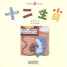 十二生肖