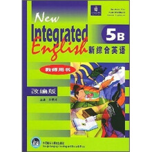 新综合英语(5B)(教师用书)(改编版)