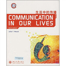 世界传播学经典教材：生活中的传播（第3版）（英文影印版）