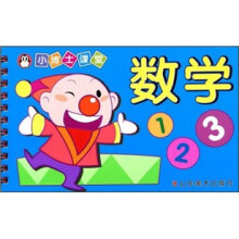 数学