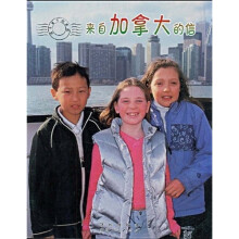 孩子笔下的家园：来自加拿大的信