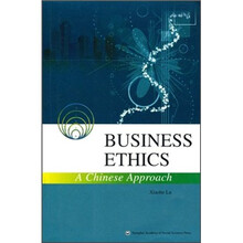 经济伦理学：中国研究（英文版）