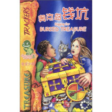 奥克岛钱坑