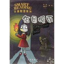 伍角硬币
