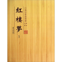 人物故事连环画：红楼梦（1-3）（共7册）