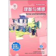 理智与情感(附光盘)