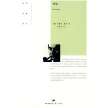 听说